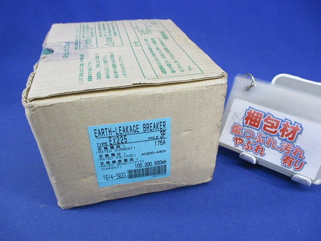 漏電遮断器3P3E175A(ジャンク品) EX225