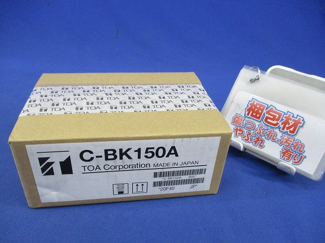カメラ天井直付金具 C-BK150A