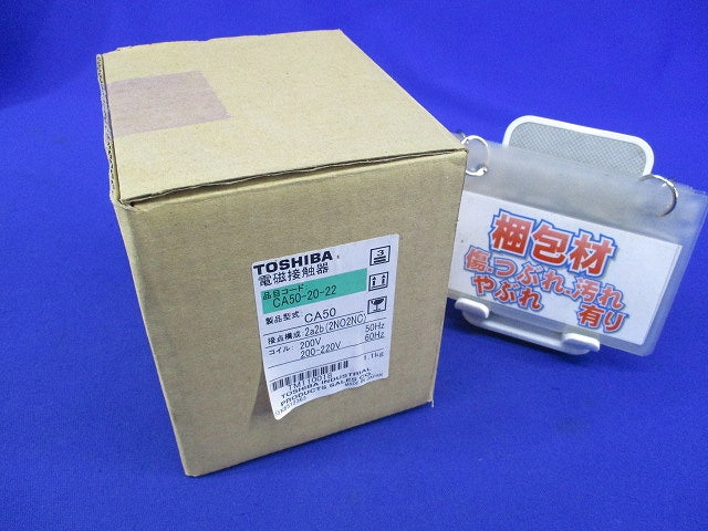 電磁接触器 200V CA50-20-22