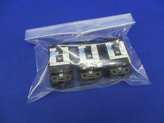 太陽光発電用直流開閉器10A(3個入) KD-DS2310