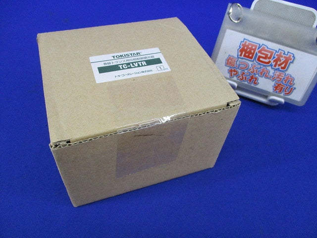 巻線トランス用位相制御調光器 TC-LVTR
