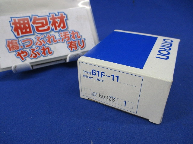 フロートなしスイッチ用リレーユニット 61F-11