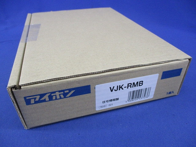モニター付セキュリティ親機 VJK-BMB