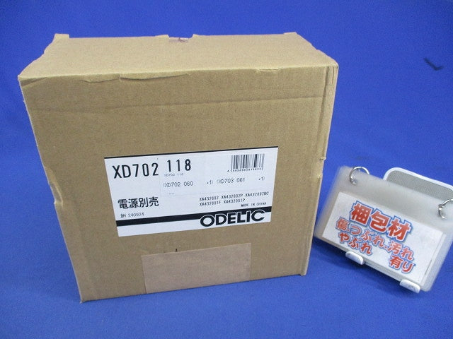 LEDダウンライトφ75(電源装置別売) XD702118