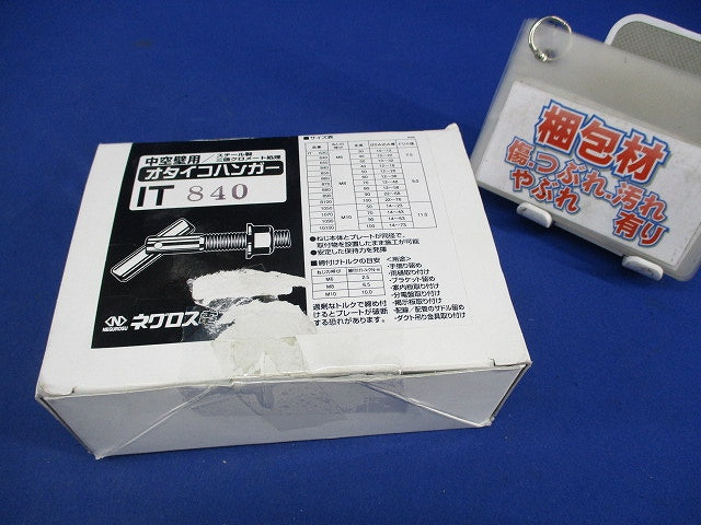 オタイコハンガー(50本入) IT840