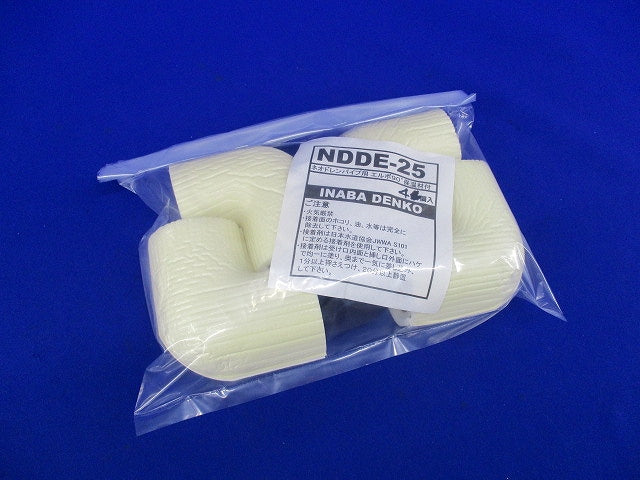 ネオドレンパイプ用エルボ90°ネオドレンパイプ用エルボ90°保温材付(4個入) NDDE-25