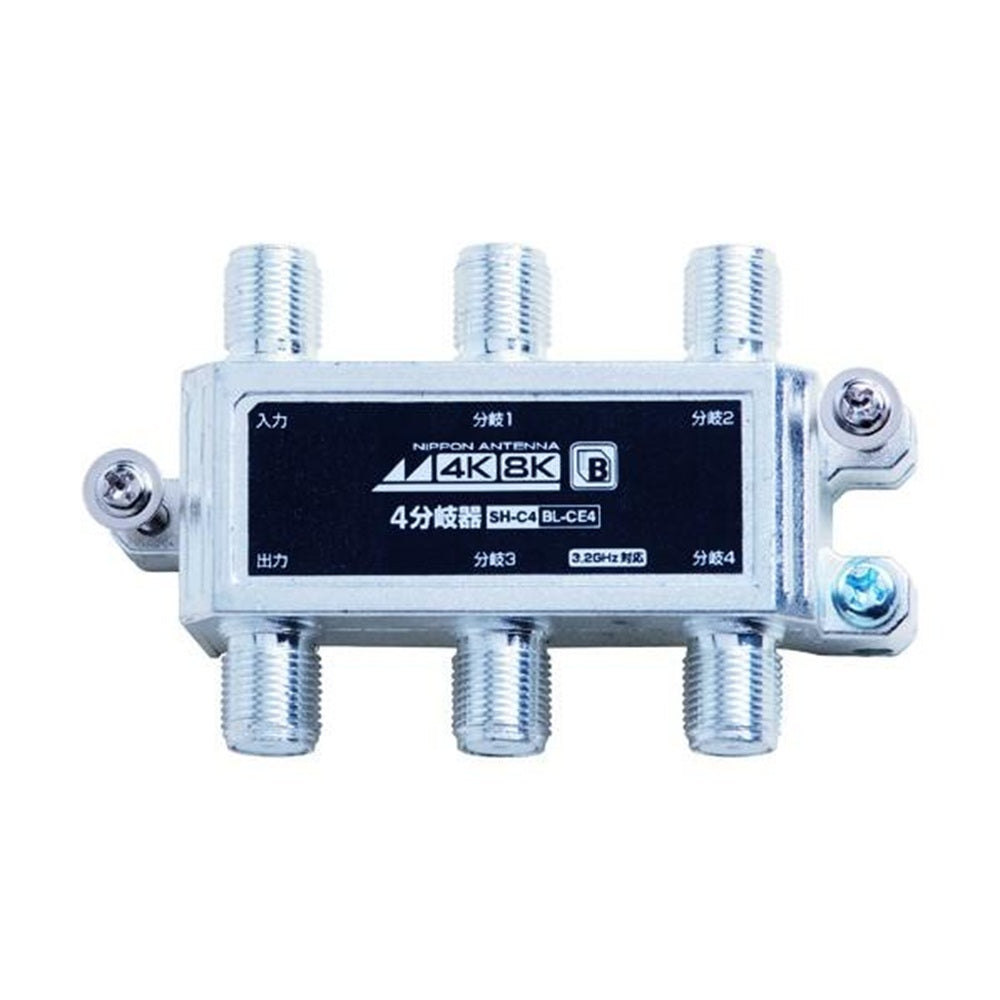 4分岐器 4K8K対応 屋内用 BL-CE4
