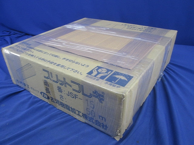 スリットフレキ(40m以上入) JSF-15