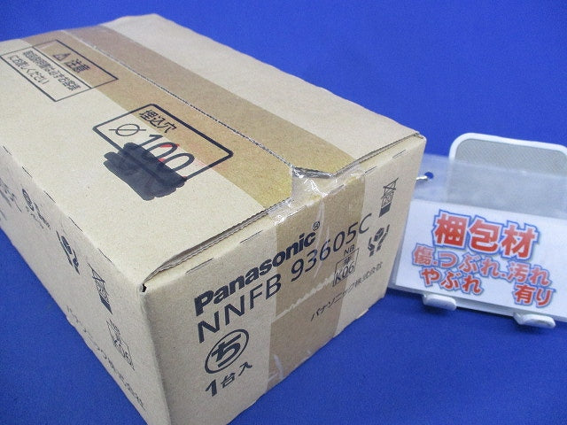 天井埋込型 LED非常用照明器具φ100(昼白色)(20年製) NNFB93605C