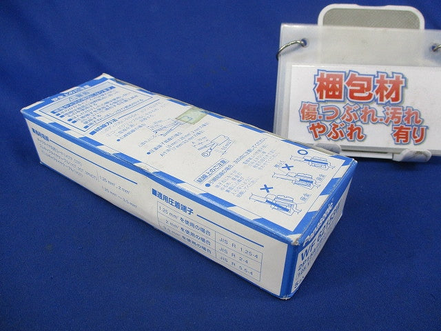 2P15A125V引掛タフキャップ(5個入)ミルキーホワイト WF62153