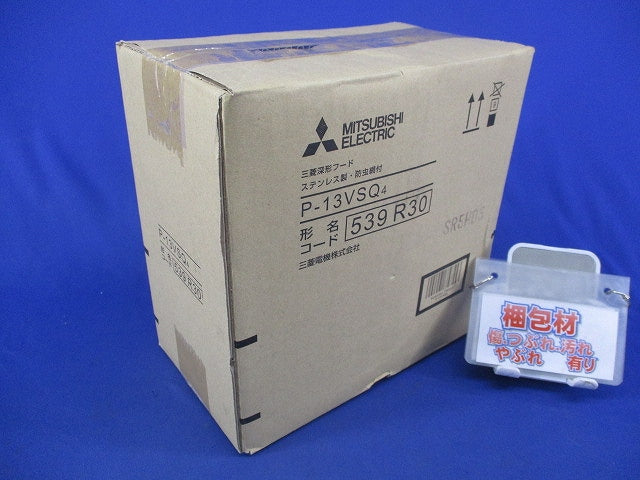 深型フード ステンレス製 防虫網付φ100 P-13VSQ4