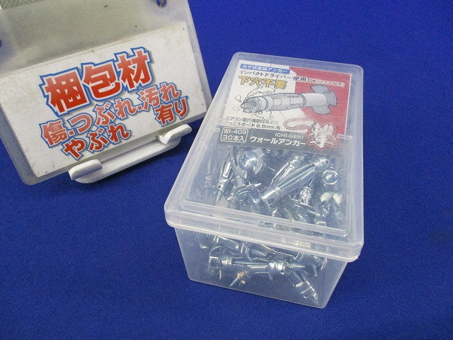 一撃 WI-409 石こうボード用アンカー(30本入) 560-021