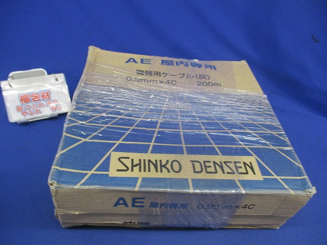 AE 屋内専用警報用ケーブル(200m)灰 AE0.9mm×4C