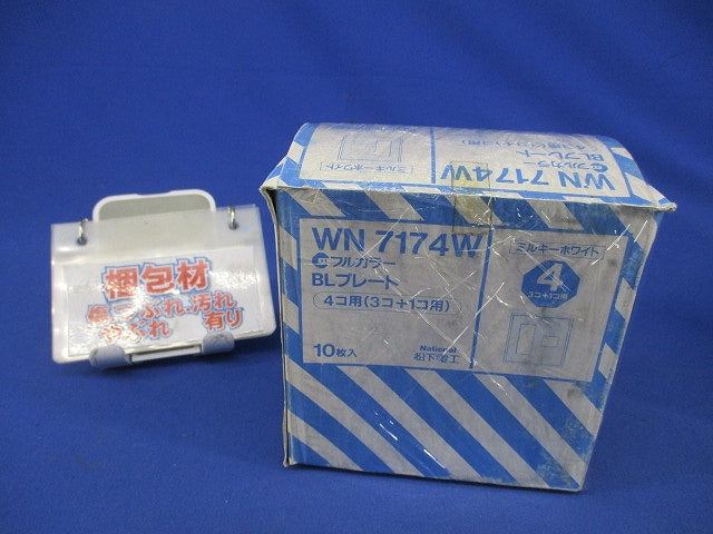 フルカラーBLプレート4コ用(3コ+1コ用)(10枚入)(ミルキーホワイト)National WN7174