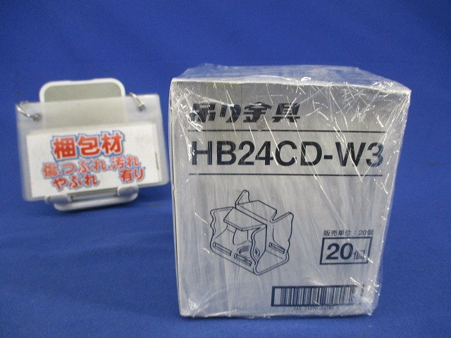 Cデッキ用吊り金具(20個入) HB24CD-W3