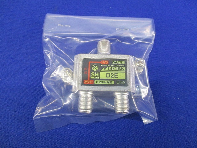 4K8K2分配器 D2E