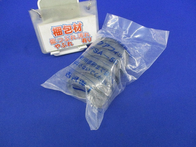 アクアフィット FSA-50