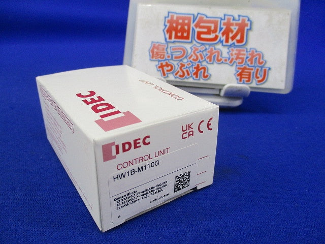 押ボタンスイッチφ22(緑) HW1B-M110G
