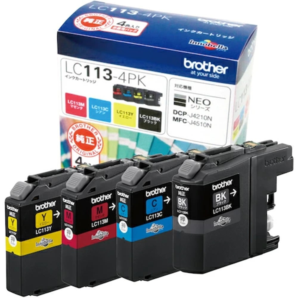 インクカートリッジ 4色パック LC113-4PK