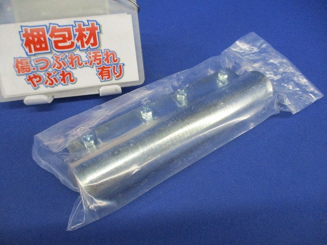 マストカップリングφ25 MCP-25N