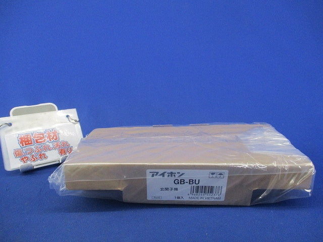 カメラなし玄関子機 GB-BU