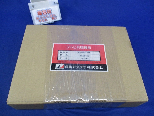 棟内用光送信機 NEO5732