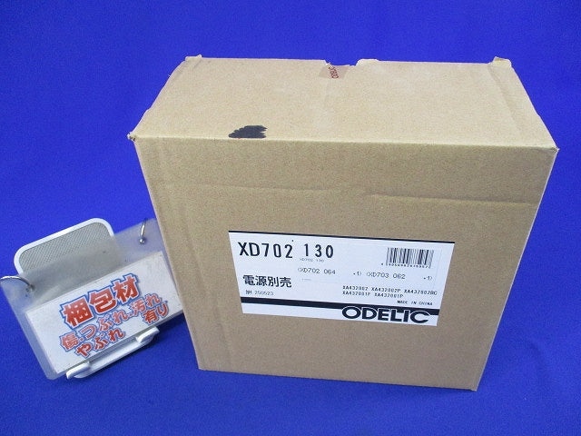 小口径ベースタウンライト φ75 LED一体型 温白色 マットブラック 電源装置別売 XD702130
