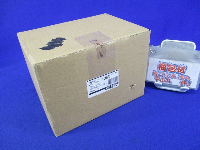 LEDベースライトダウンφ100 XD457106R