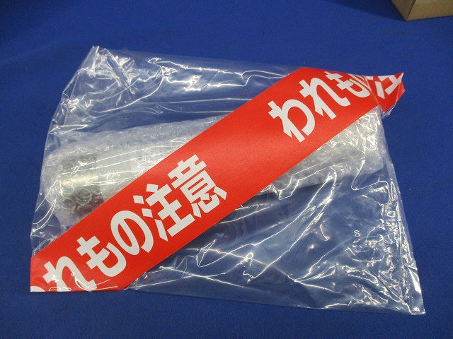 広域形高圧限流ヒューズ PFG-1S-A形G-30A