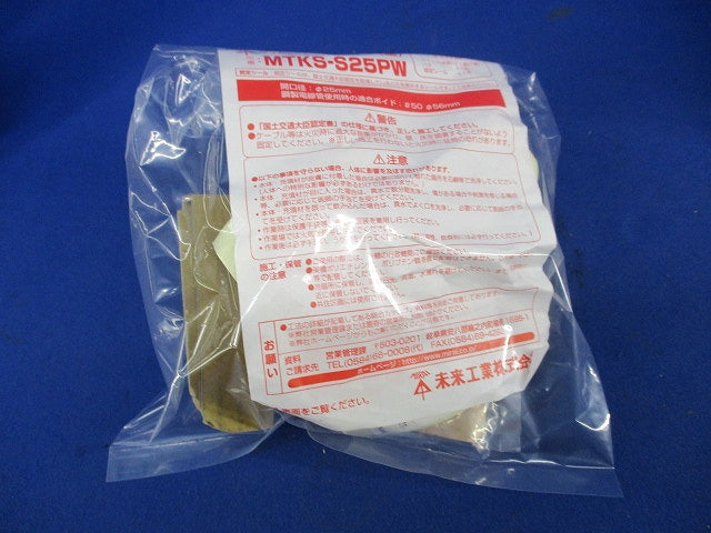 タイカブラック クイック(壁)(1組入) MTKS-S25PW