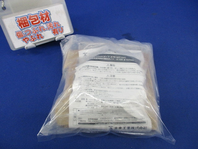タイカブラック クイック(壁)(1組入) MTKS-75PW