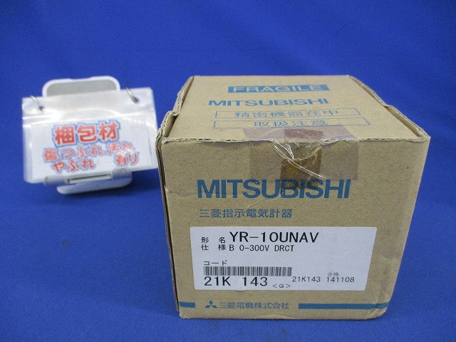 切換スイッチ付計器 交流電圧計0-300V DRCT YR-10UNAV