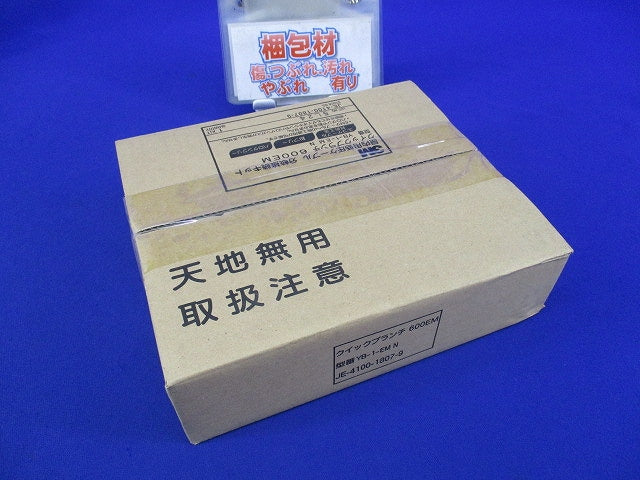 クイックブランチ 600EM(屋内用低圧ケーブル 分岐接続キット) YB-1-EMN