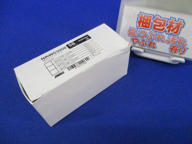 3路トリプルスイッチセット(ソフトブラック) NKW03008SB
