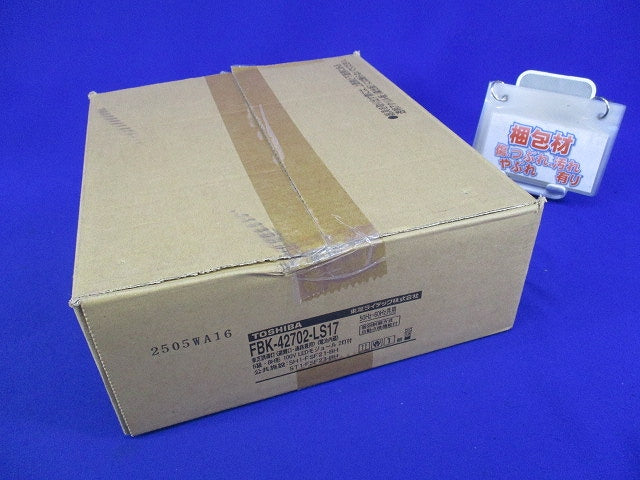 誘導灯(避難口・通路兼用)(表示板別売) FBK-42702-LS17