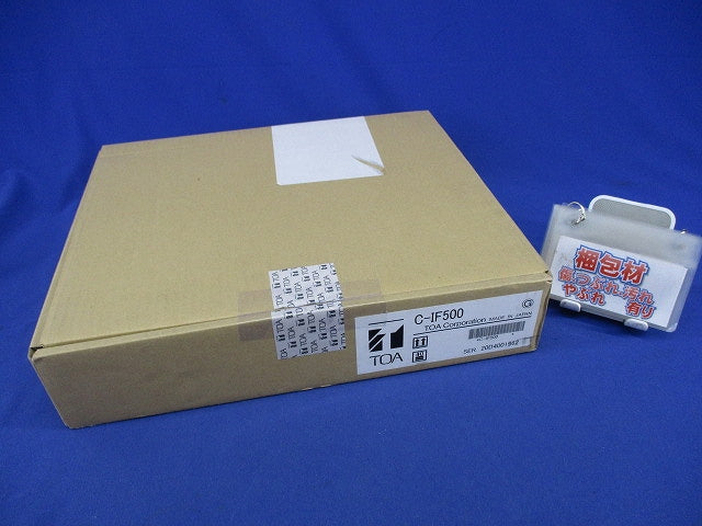 インターフェースユニット C-IF500