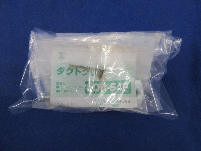 ダクトクリップ(5個入) DC-54F