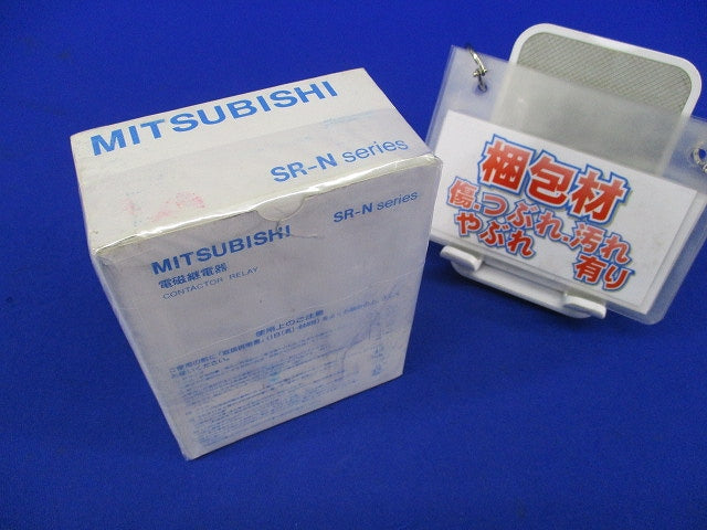 コンタクタ形電磁継電器100V SR-N8