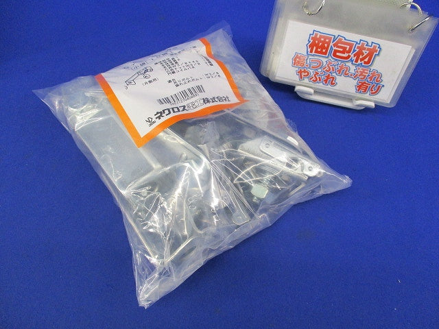 ガッチリロック 吊ボルト振れ止め金具(10個入) DYR1S-W3