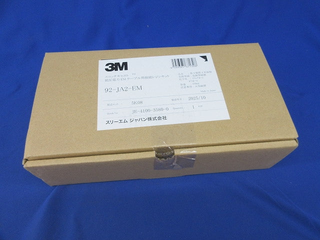 低圧電力EMケーブル用接続レジンキット 92-JA2-EM