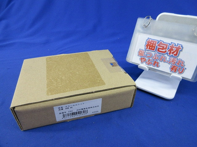 アラームユニット 小型アラーム盤 ARM4N