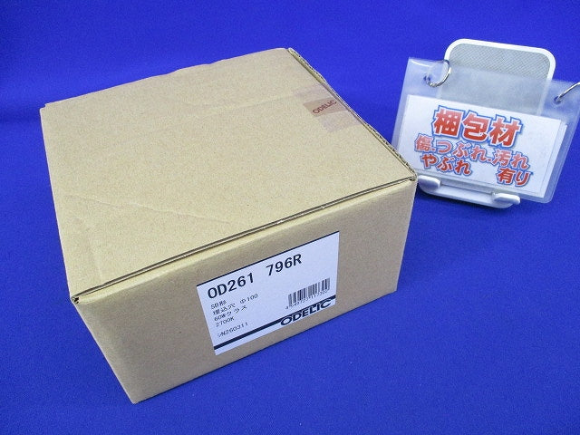 LEDベースダウンライトφ100 OD261796R