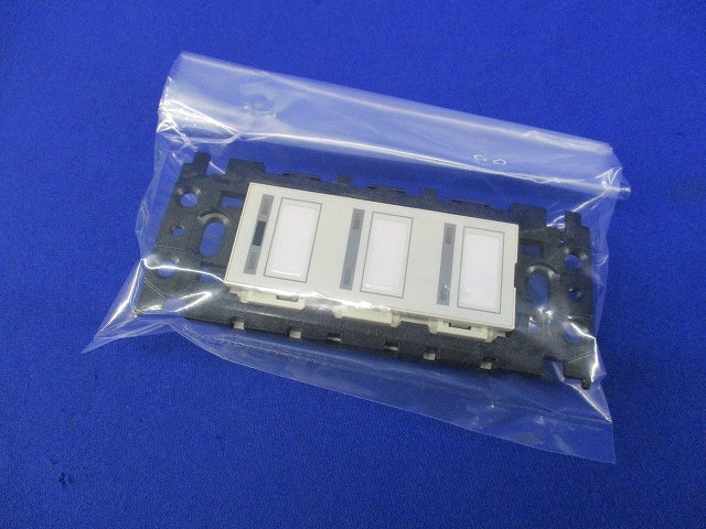 フル2線式リモコンスイッチ3コ用 WRT5553K