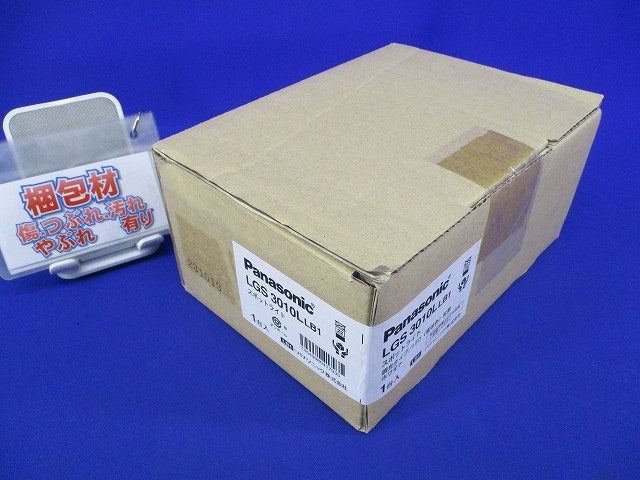 LED一体型スポットライト(電球色)(未使用品)ホワイト LGS3010LLB1