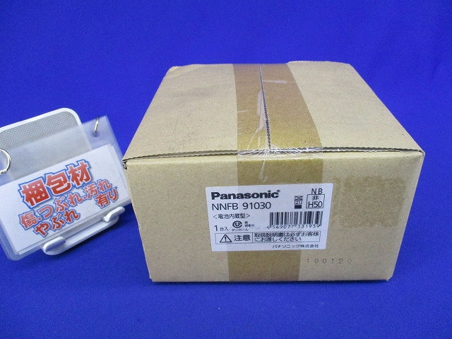 非常用照明器具16年製 NNFB91030