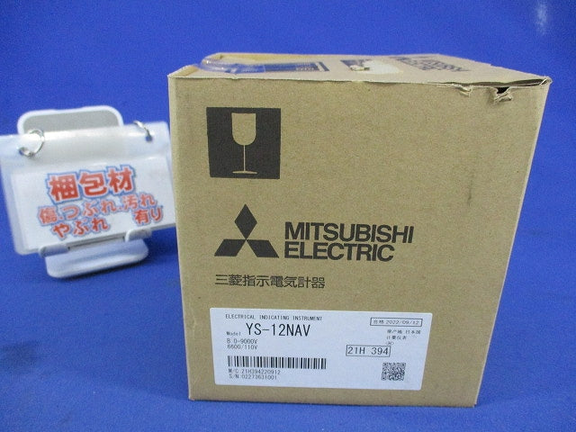 角形指示電気計器 交流電圧計0-9000V 6600/110V YS-12NAV