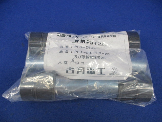 厚鋼ジョイント(6個入) PFS-28GR