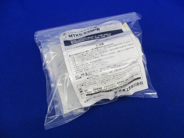 タイカブラック クイック(壁) MTKS-S39PW