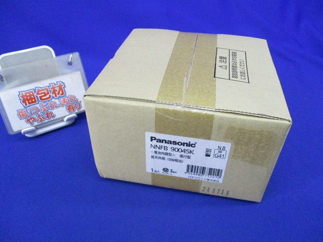 LED非常用照明器具 低天井用(昼白色)(24年製) NNFB90045K
