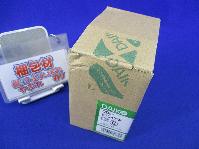 LEDダウンライトφ100(電球色) DDL-6104YW